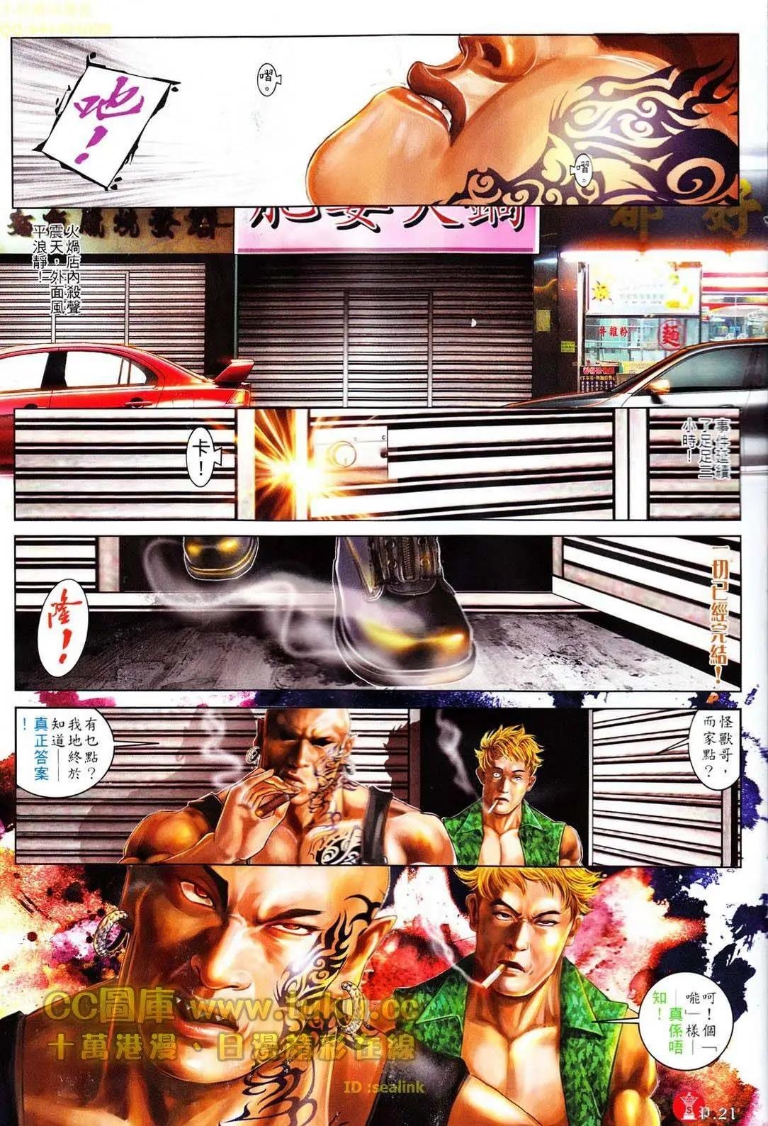 第607回