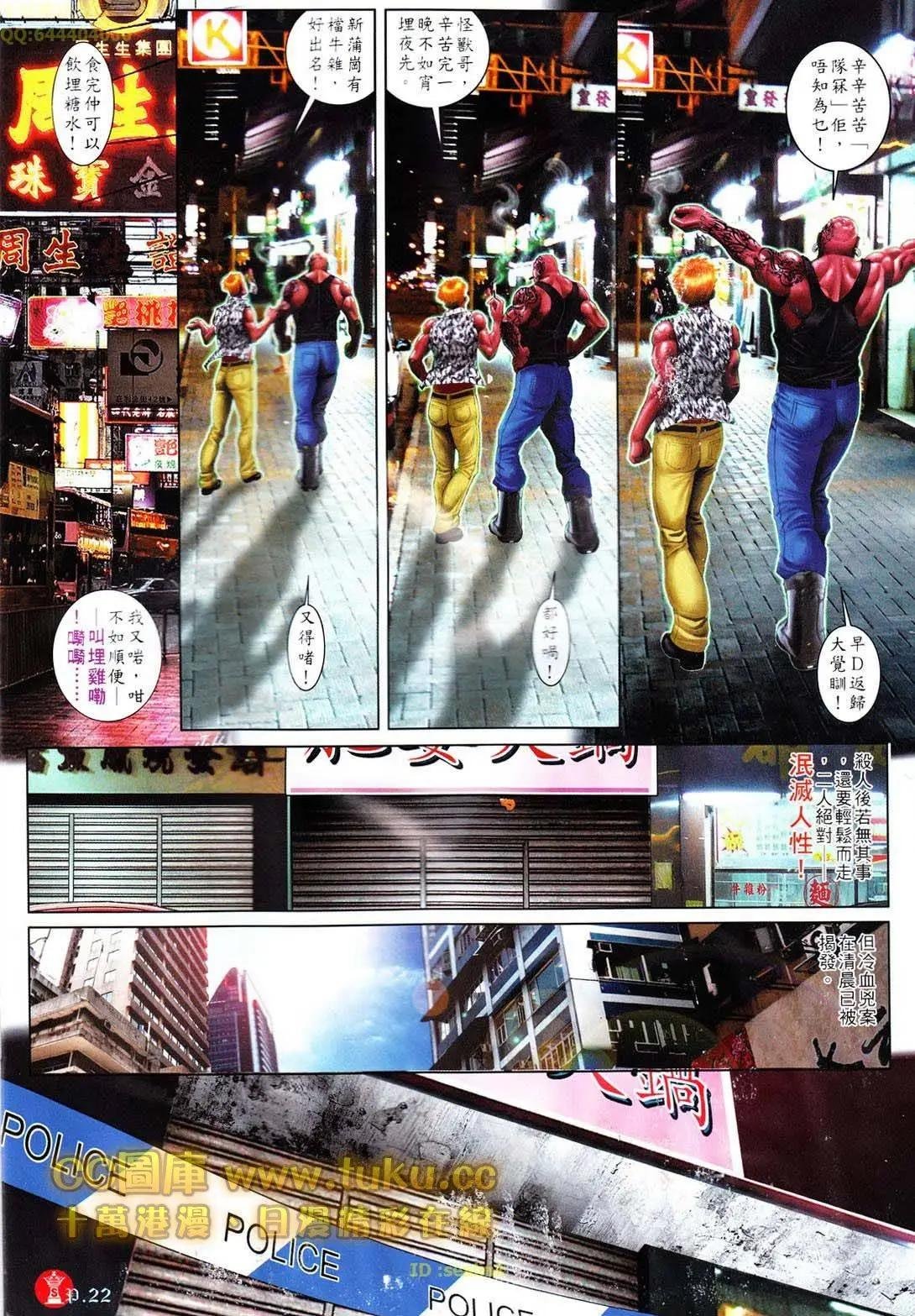 第607回