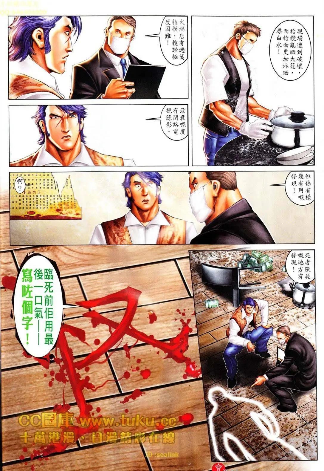 第607回