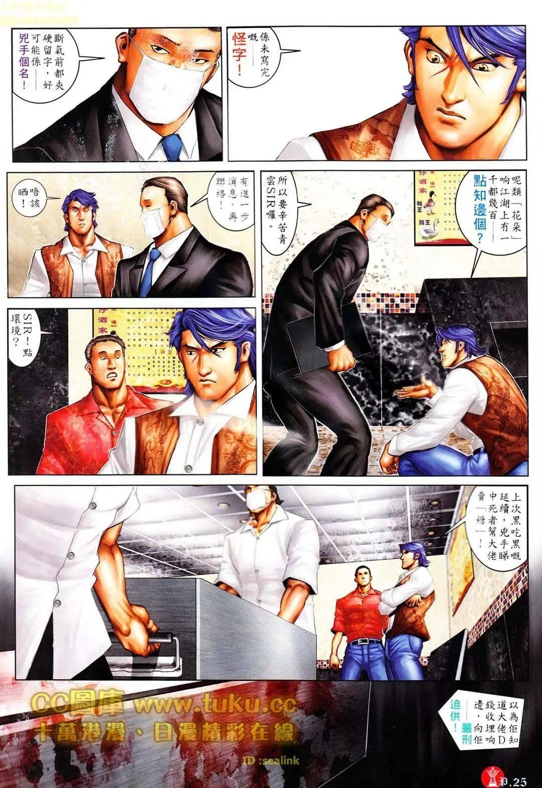 第607回
