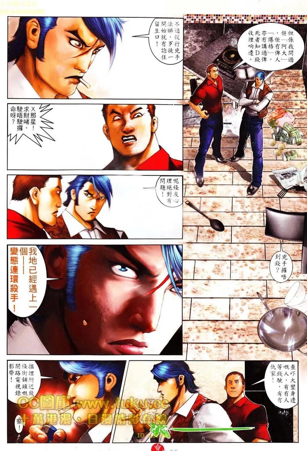 第607回