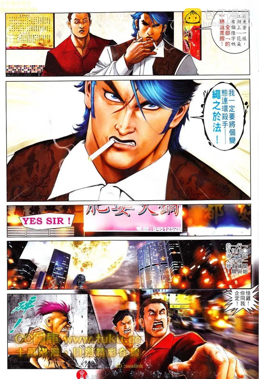 第607回