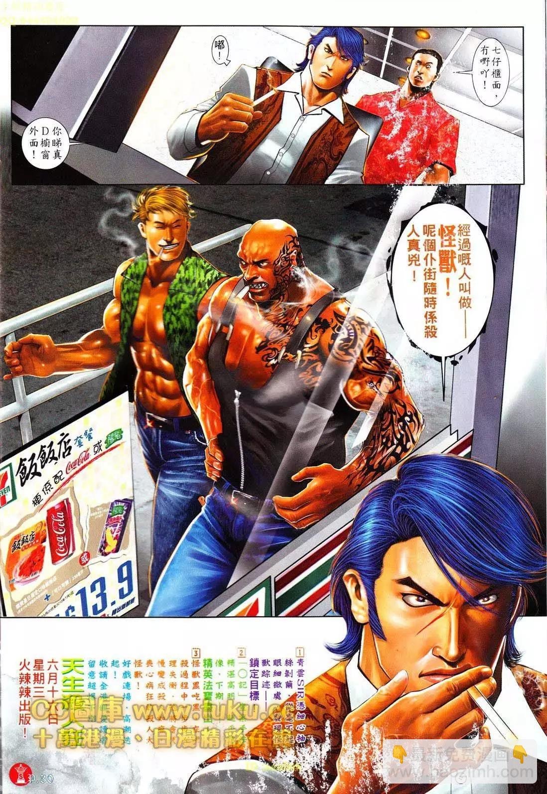 第607回