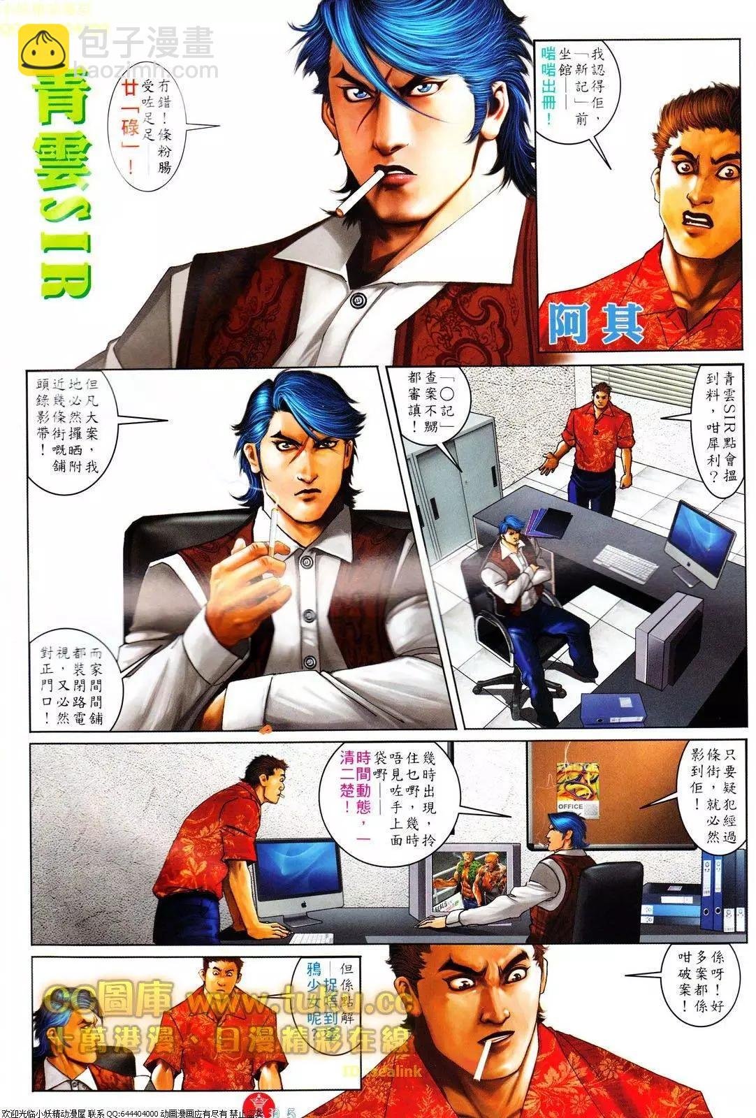 第608回