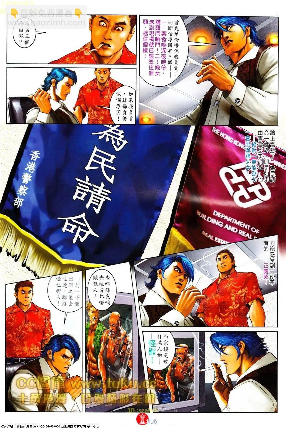 第608回
