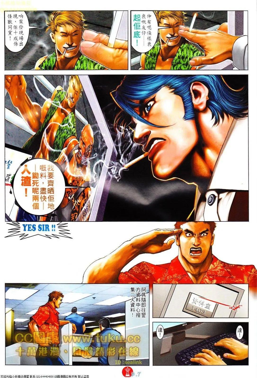 第608回