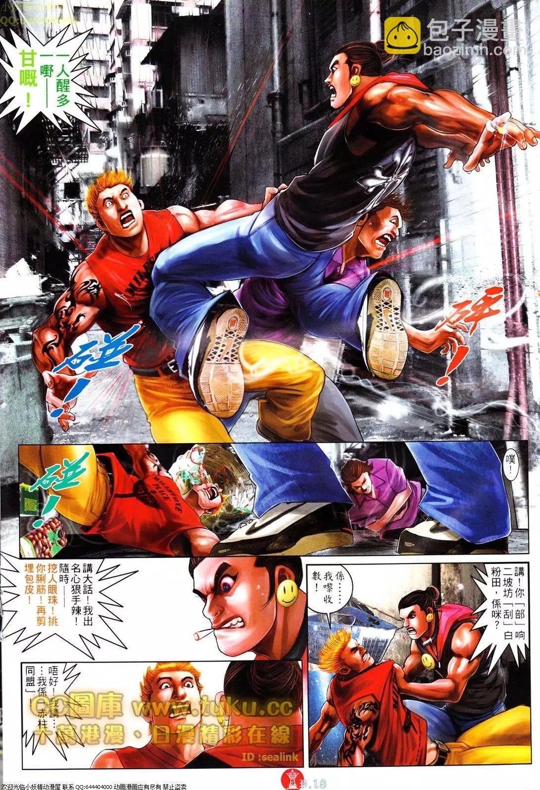 第608回