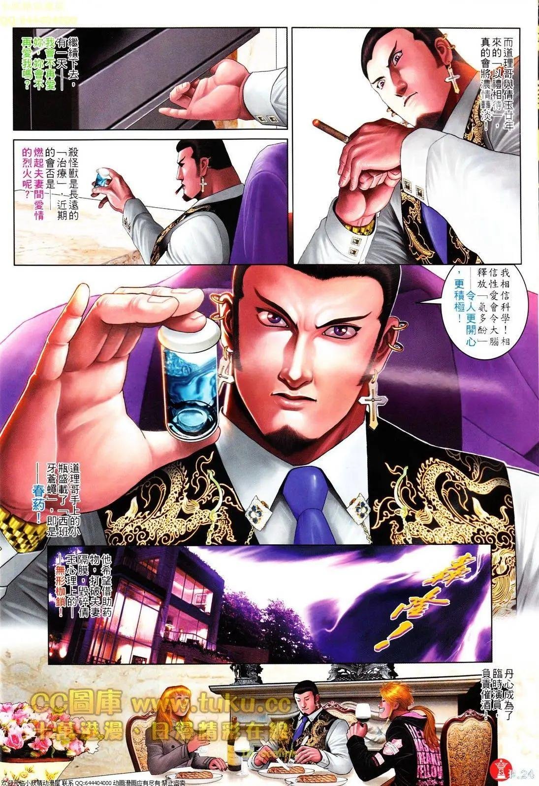 第608回