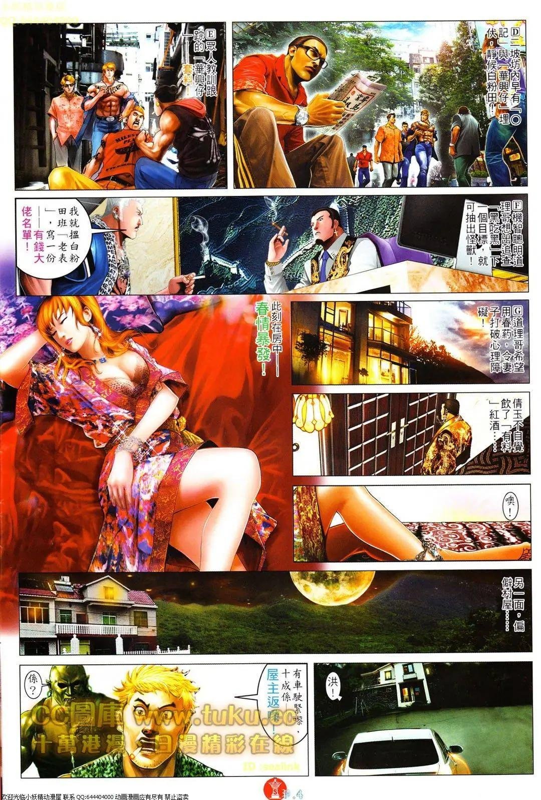 第609回