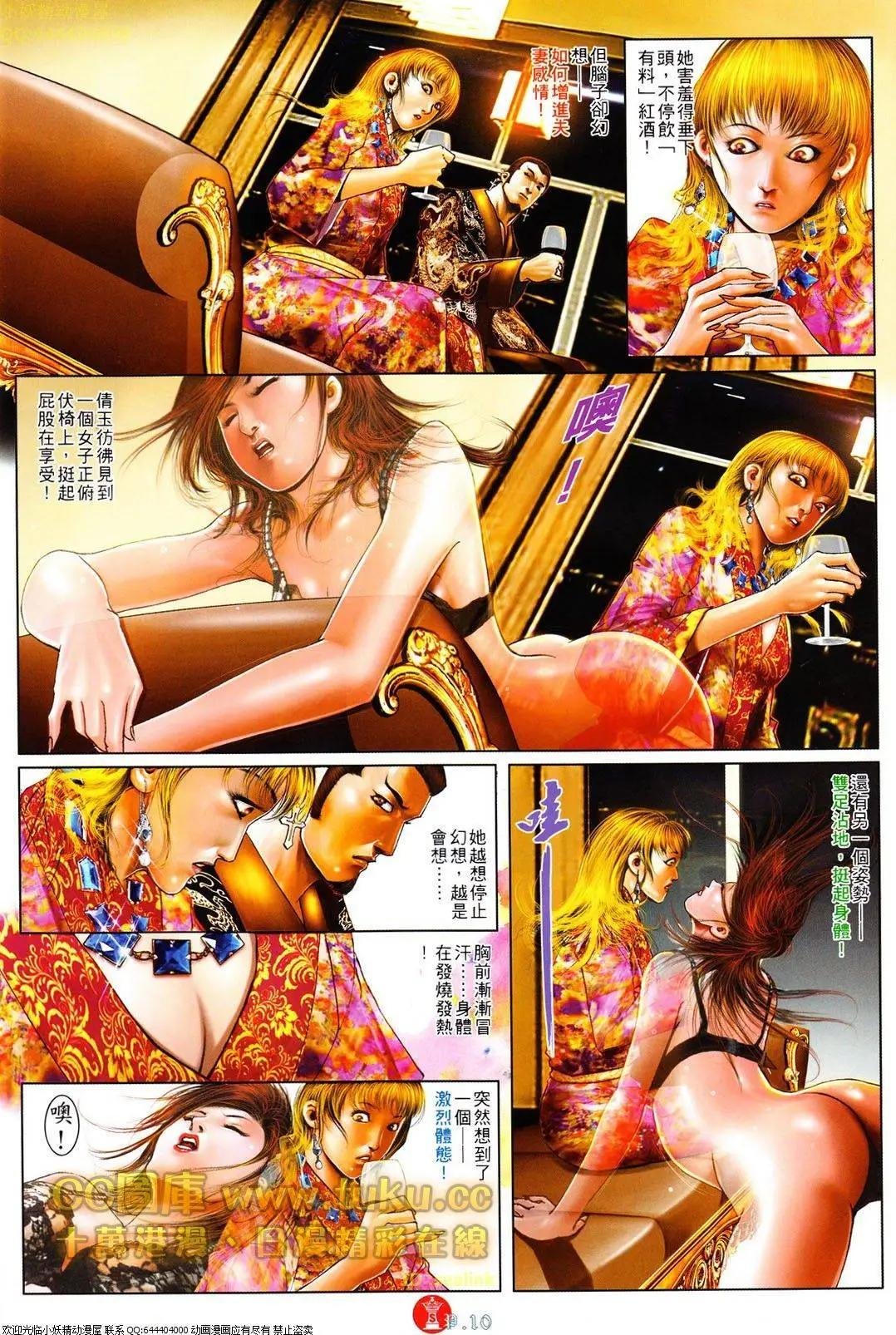 第609回