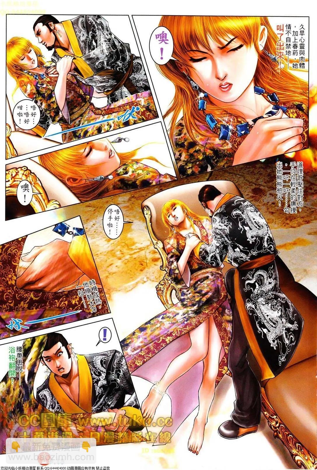第609回