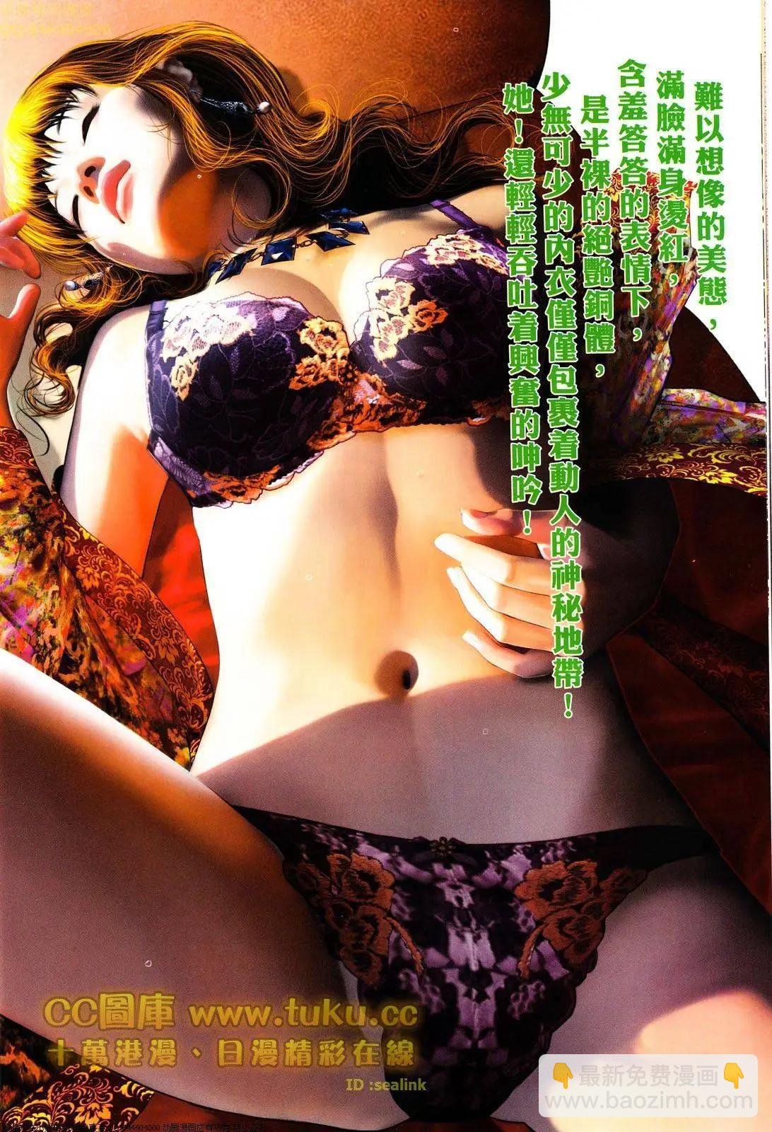 第609回