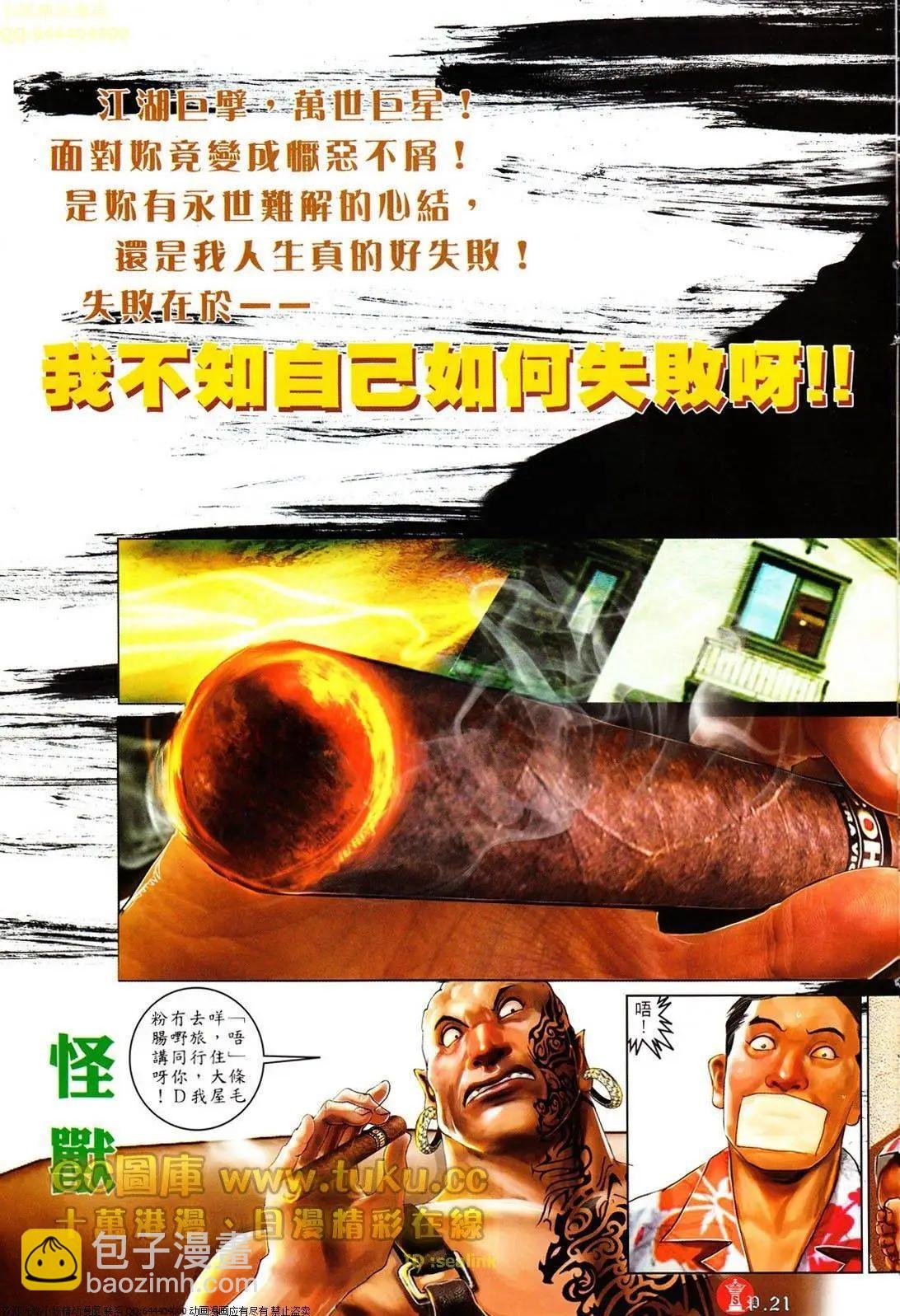第609回