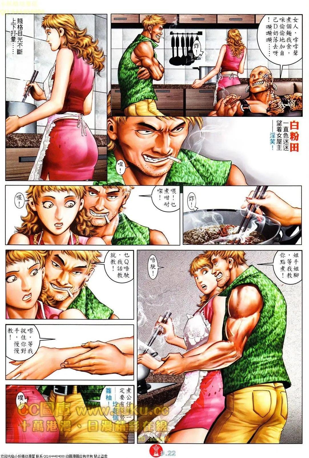 第609回