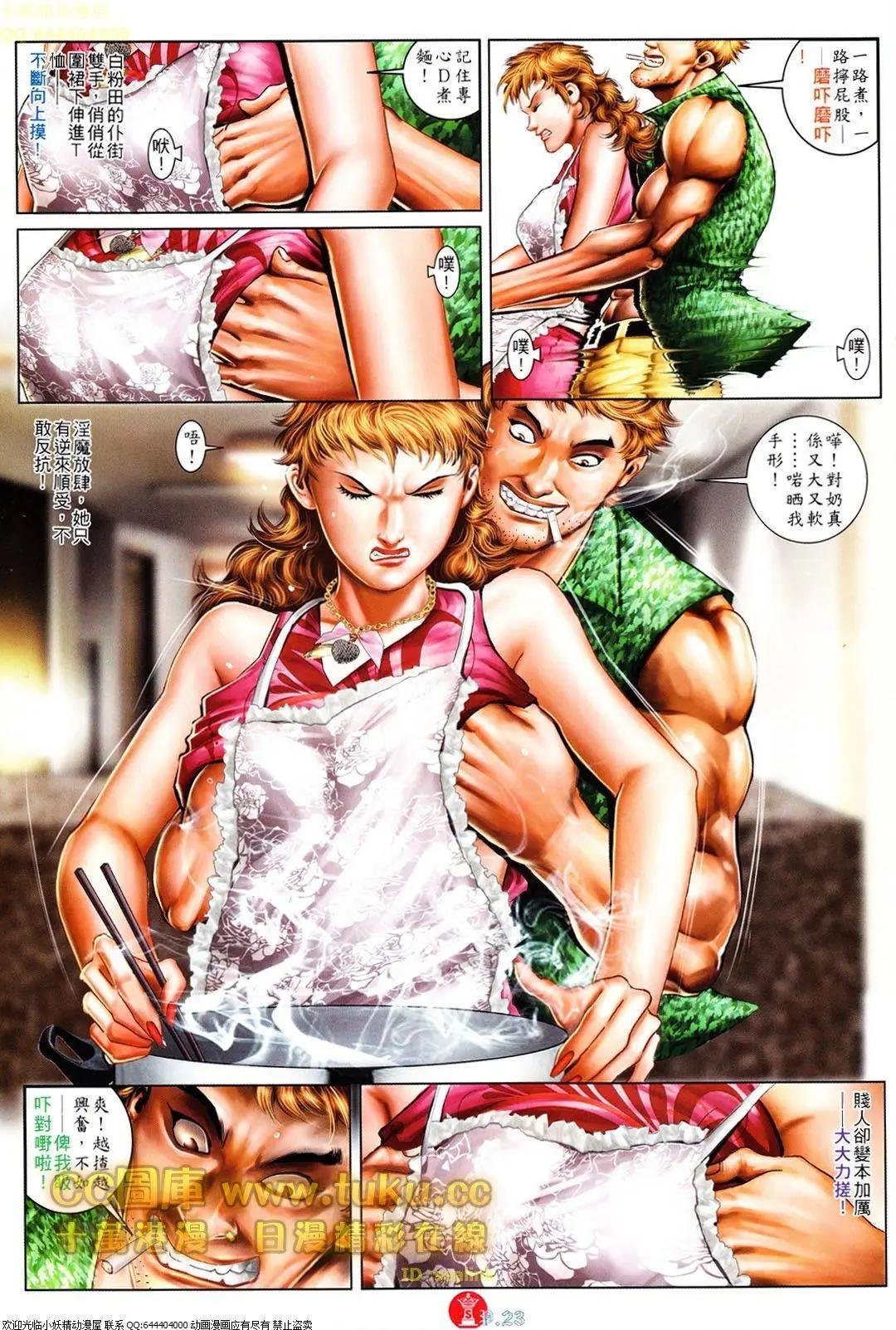 第609回