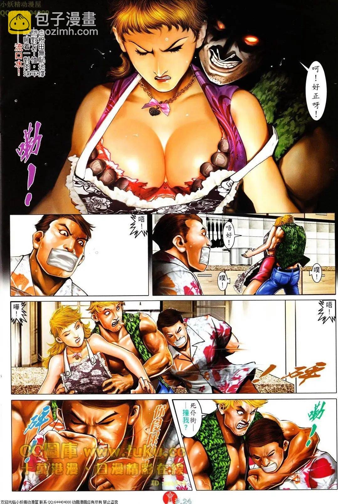第609回