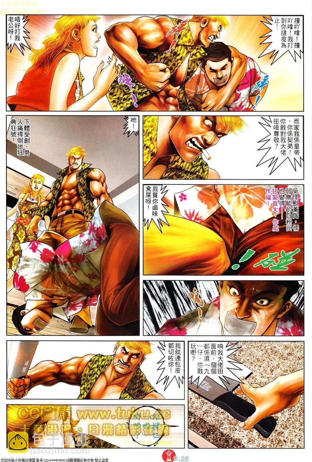 第609回