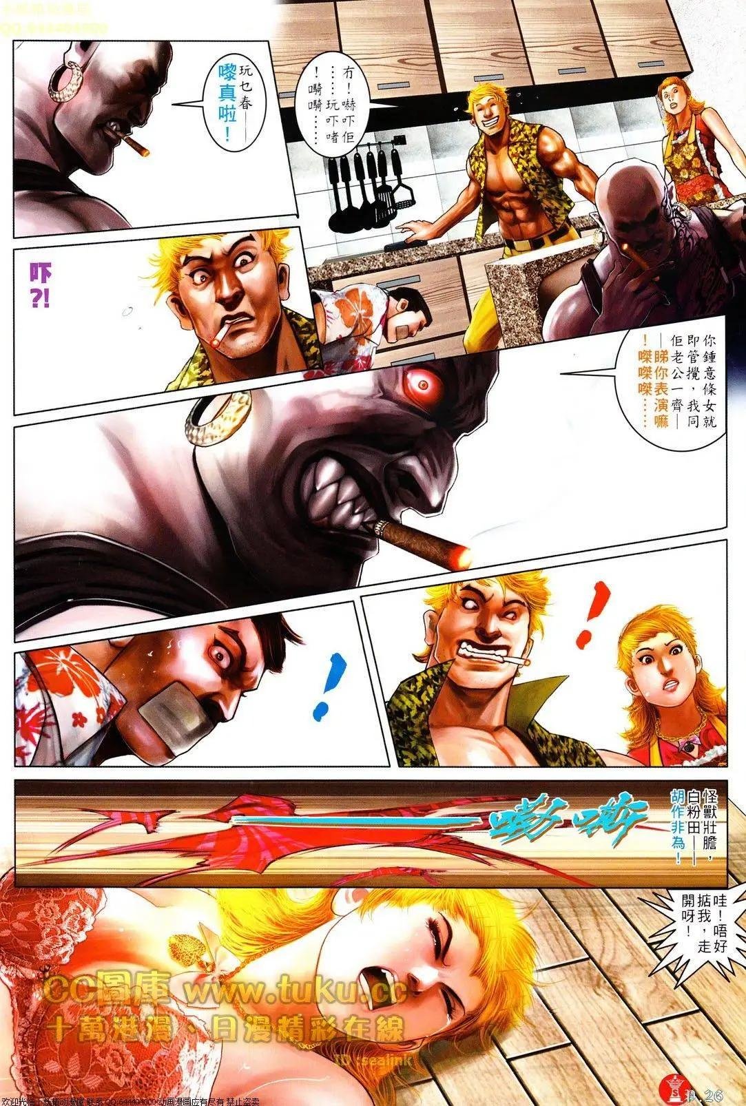 第609回