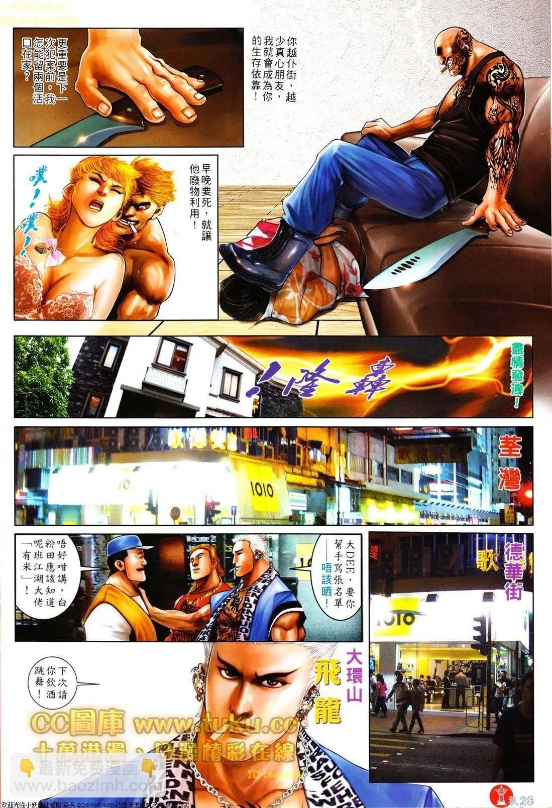 第609回