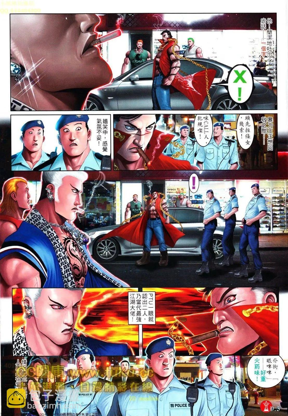 第610回