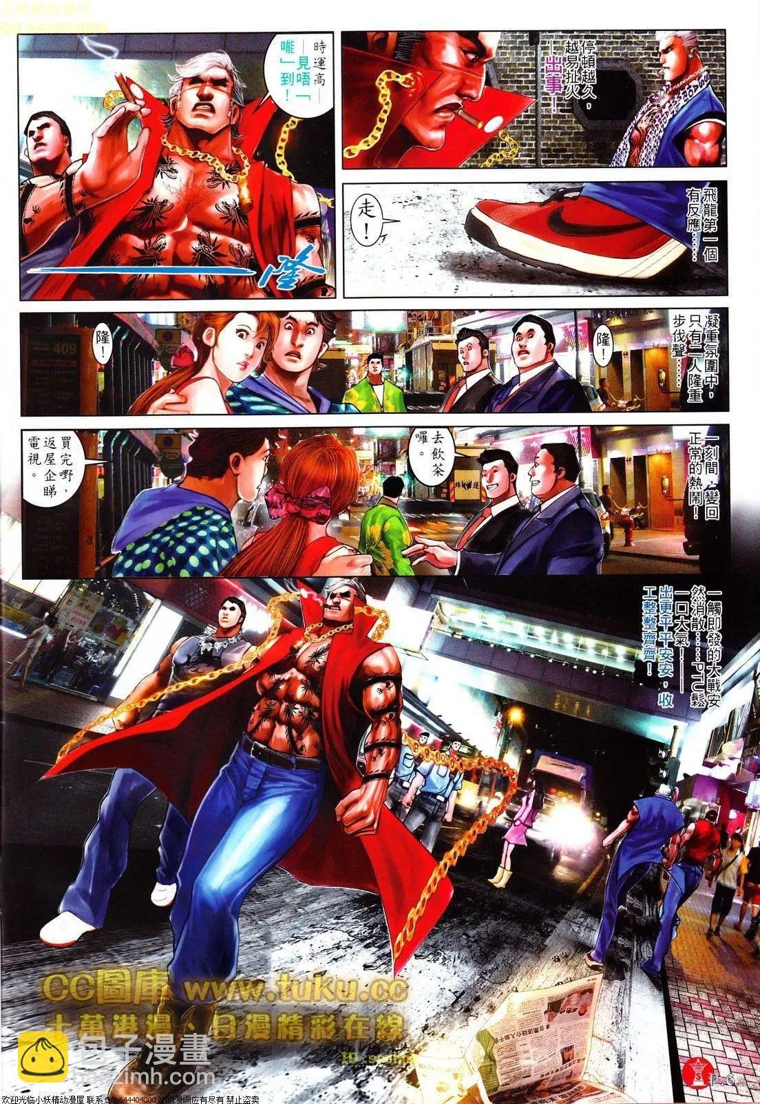 第610回