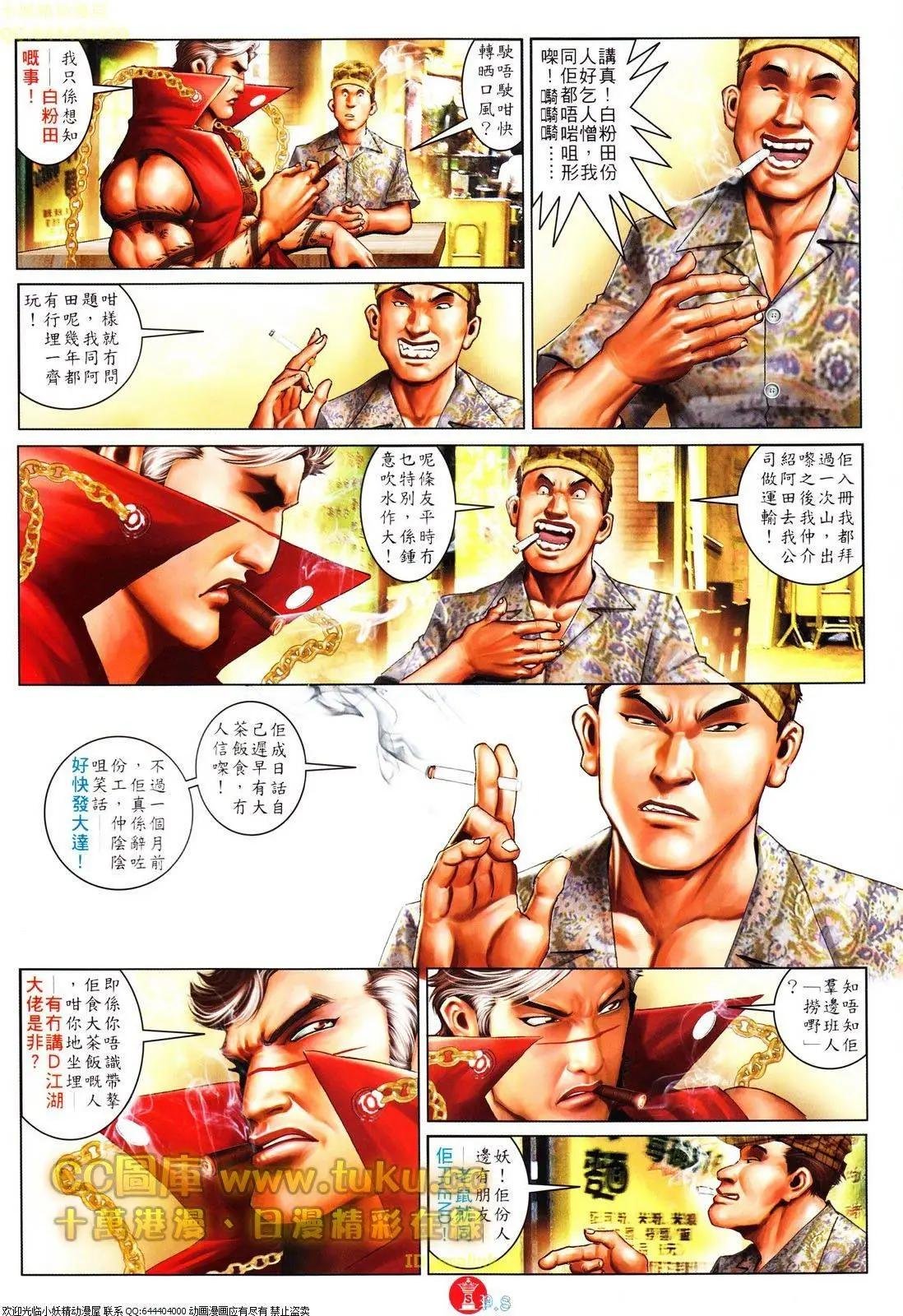 第610回