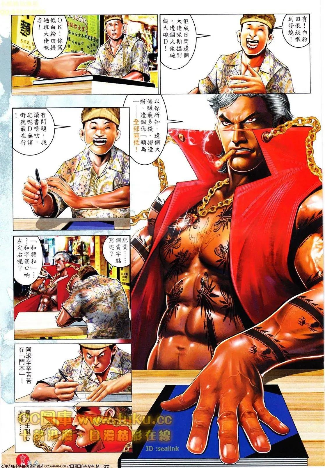 第610回