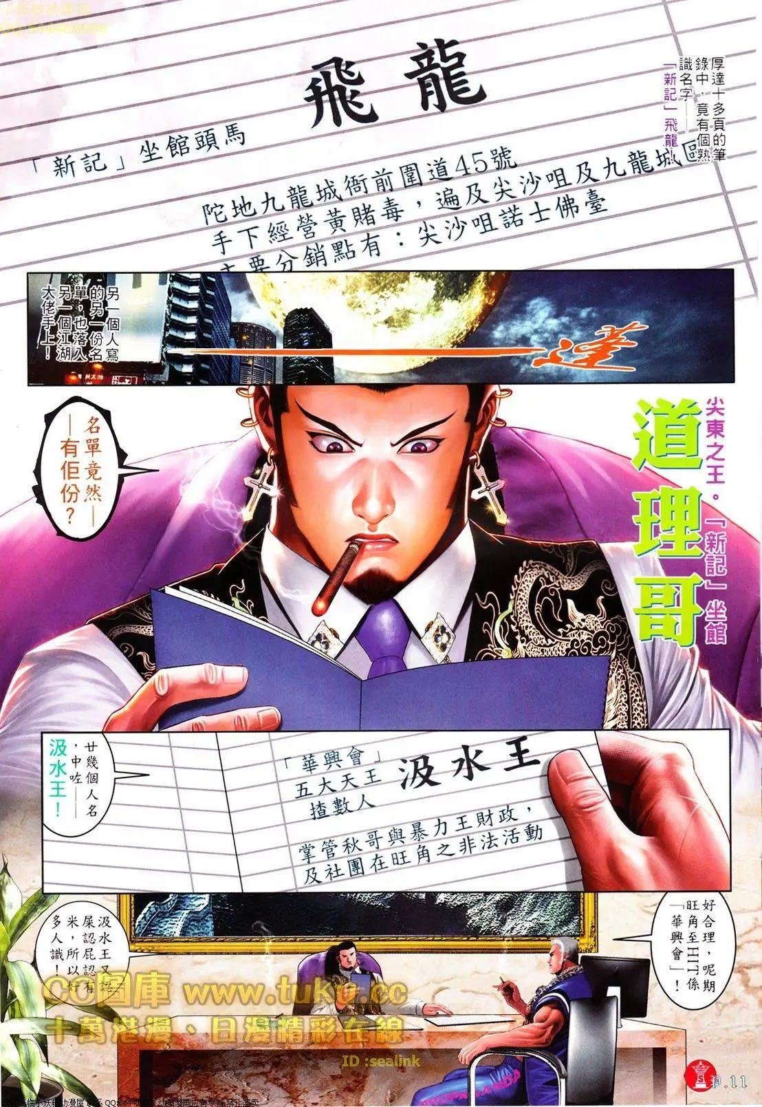 第610回