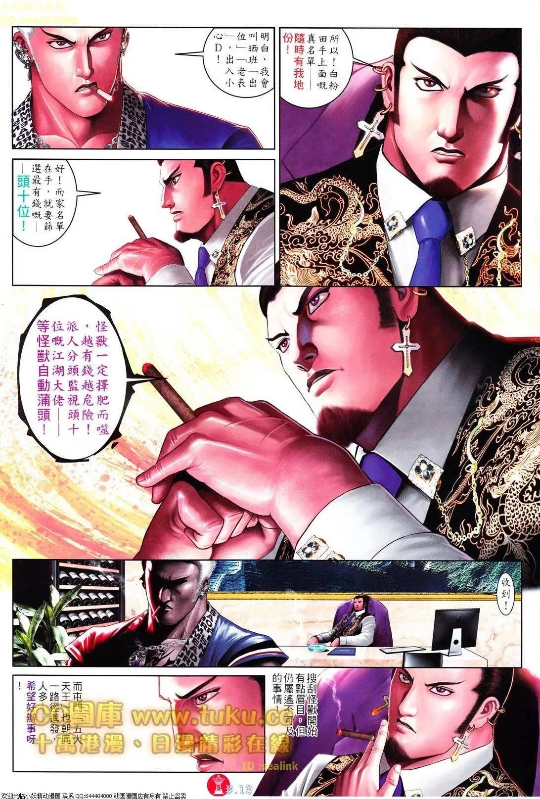 第610回