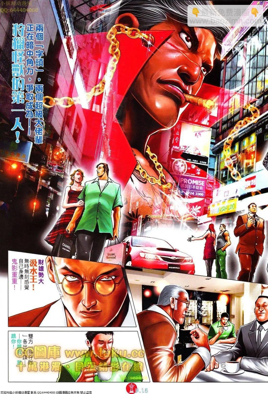 第610回
