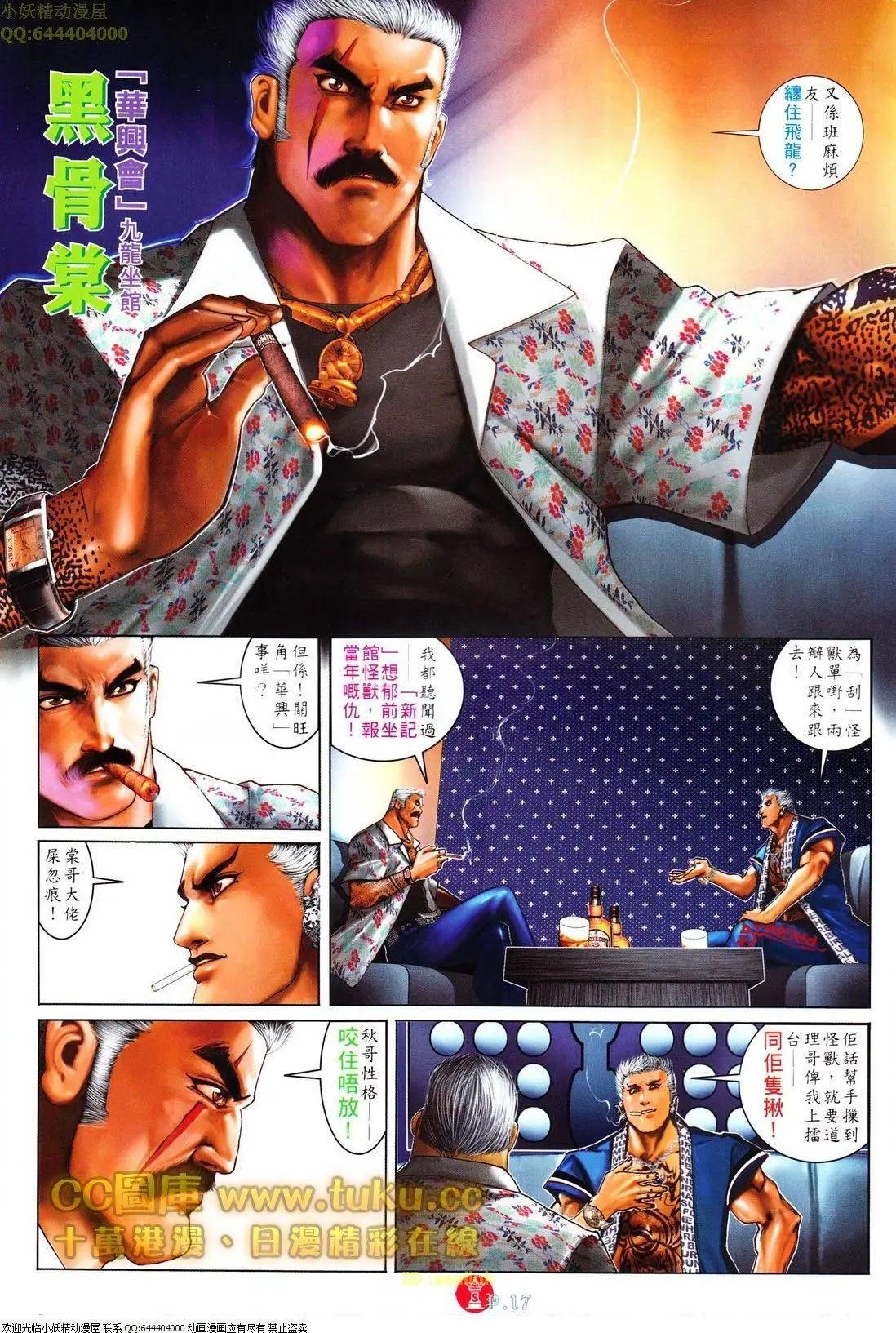 第610回