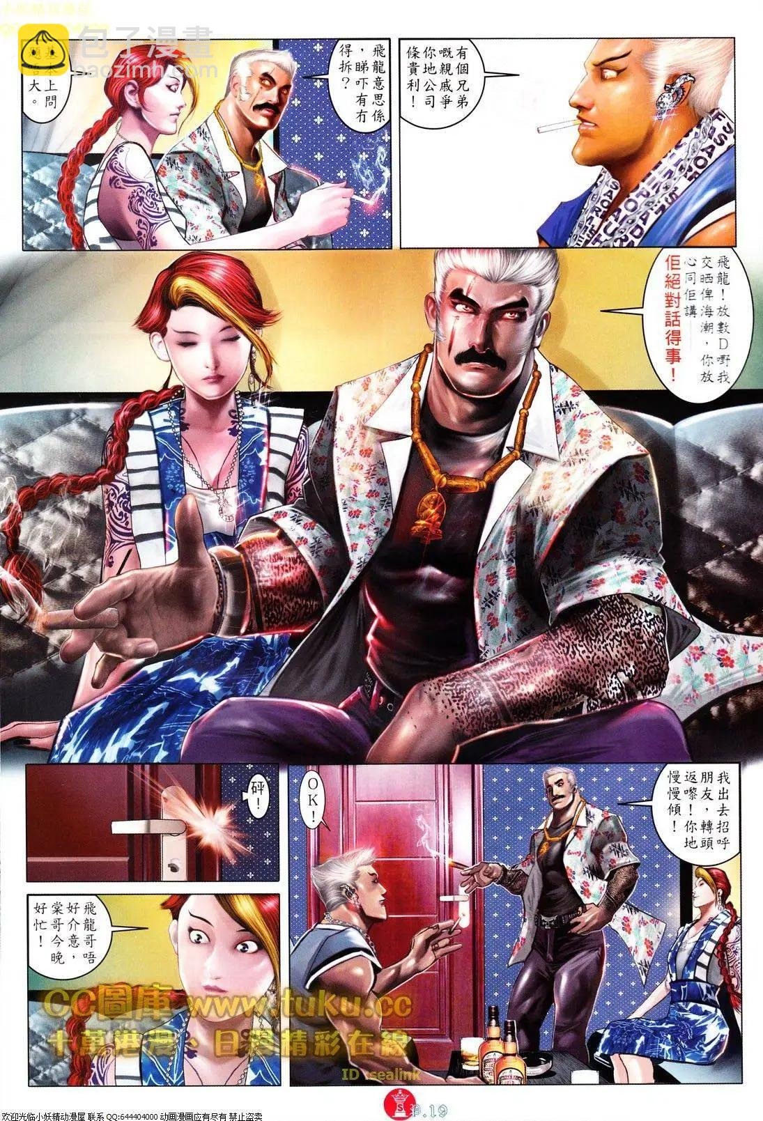第610回