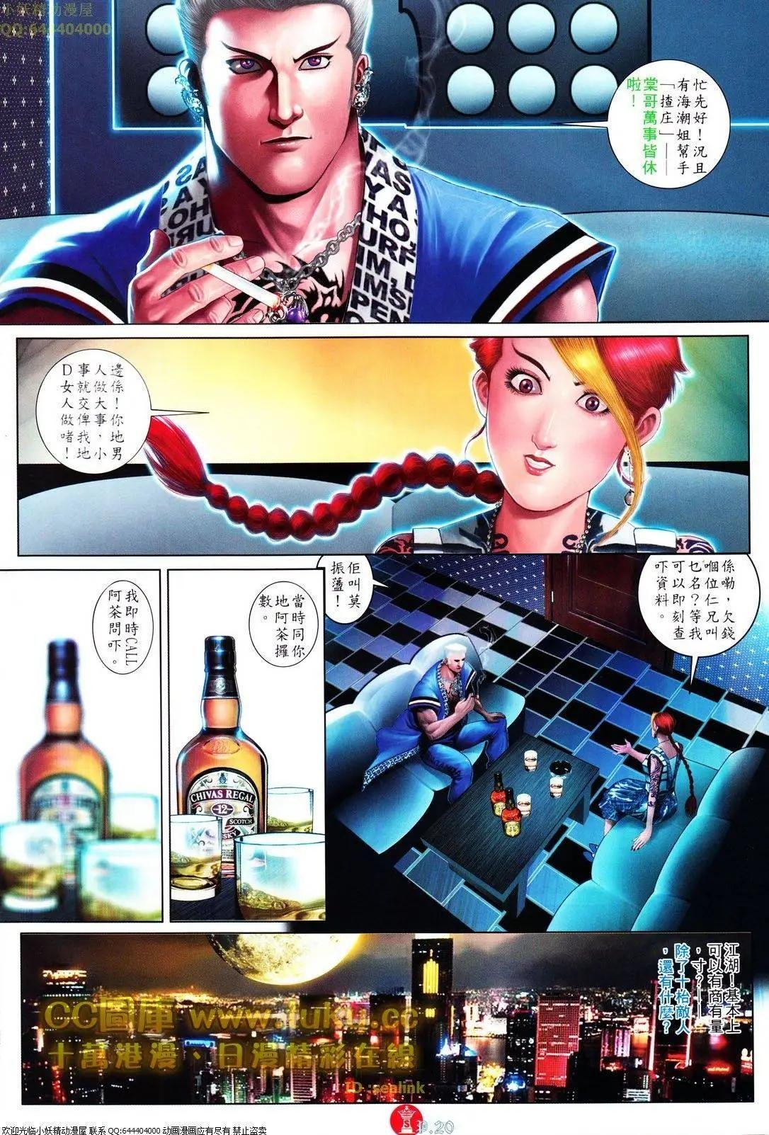 第610回