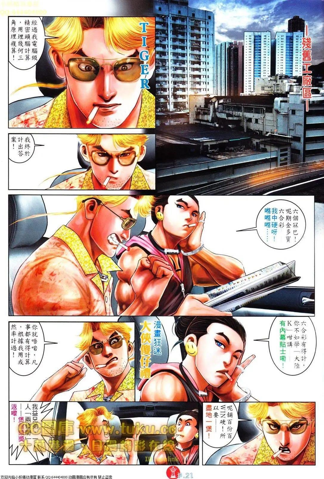 第610回