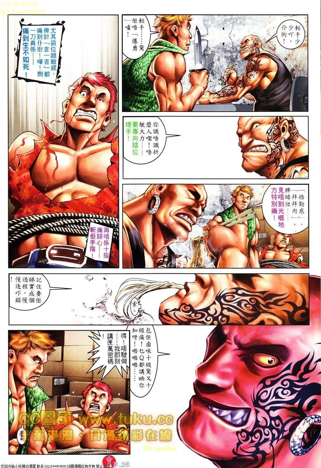 第610回