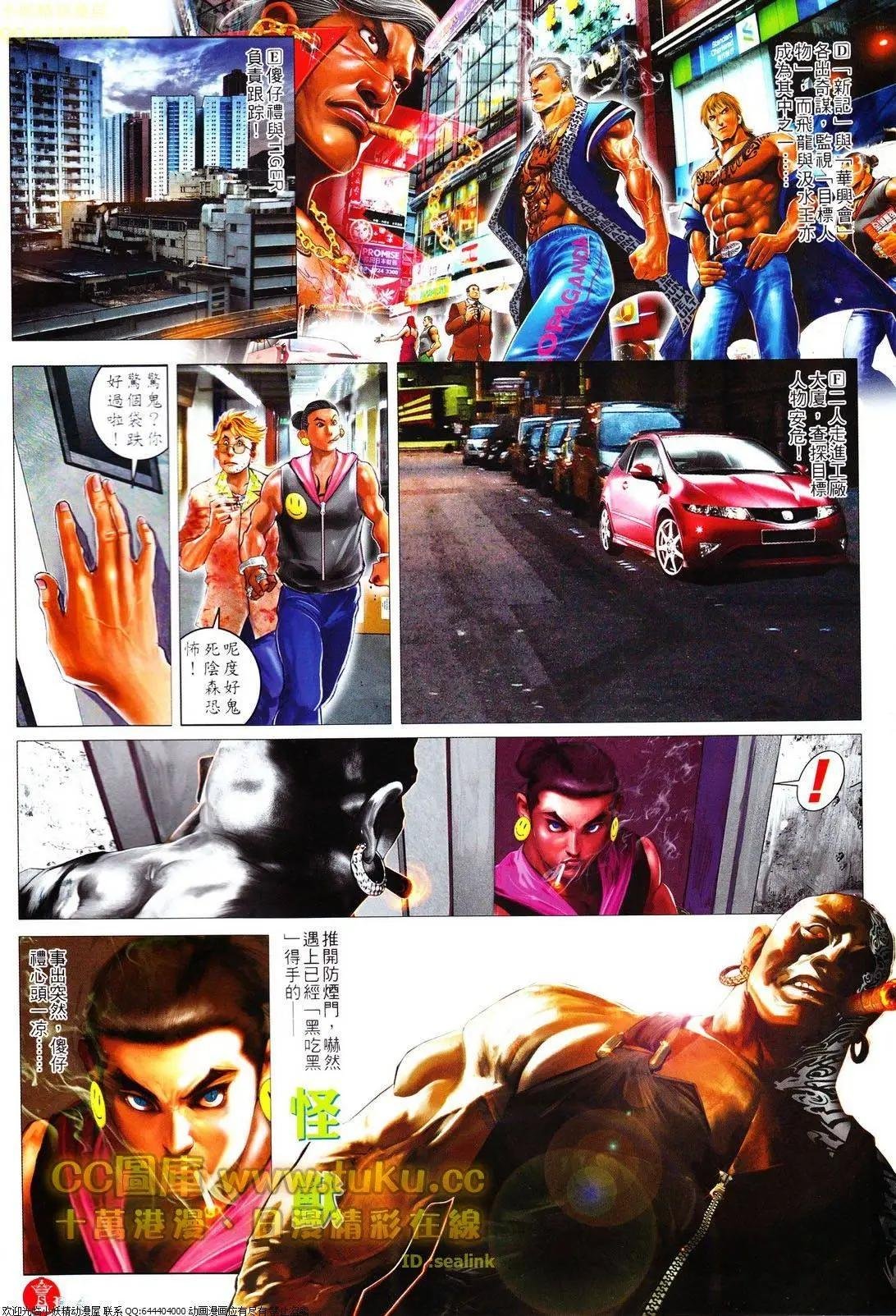 第611回