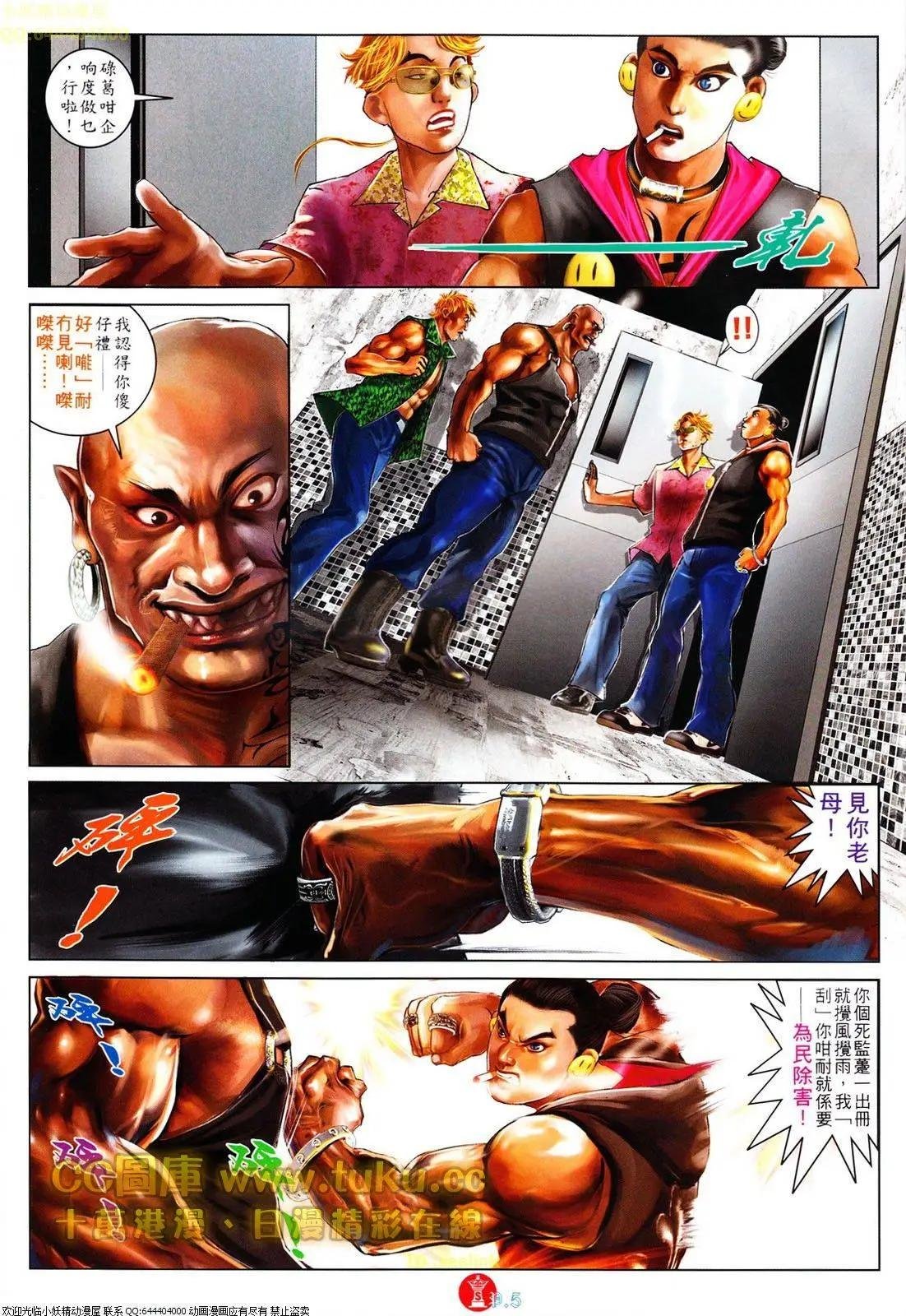 第611回