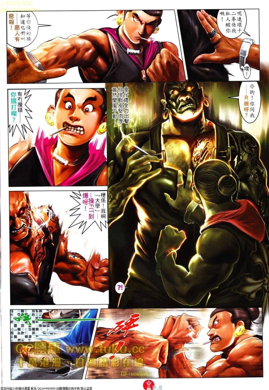 第611回