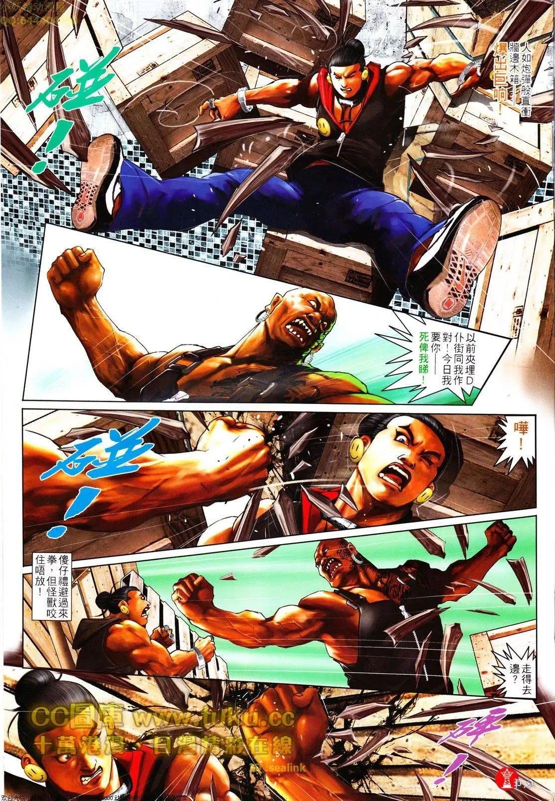 第611回