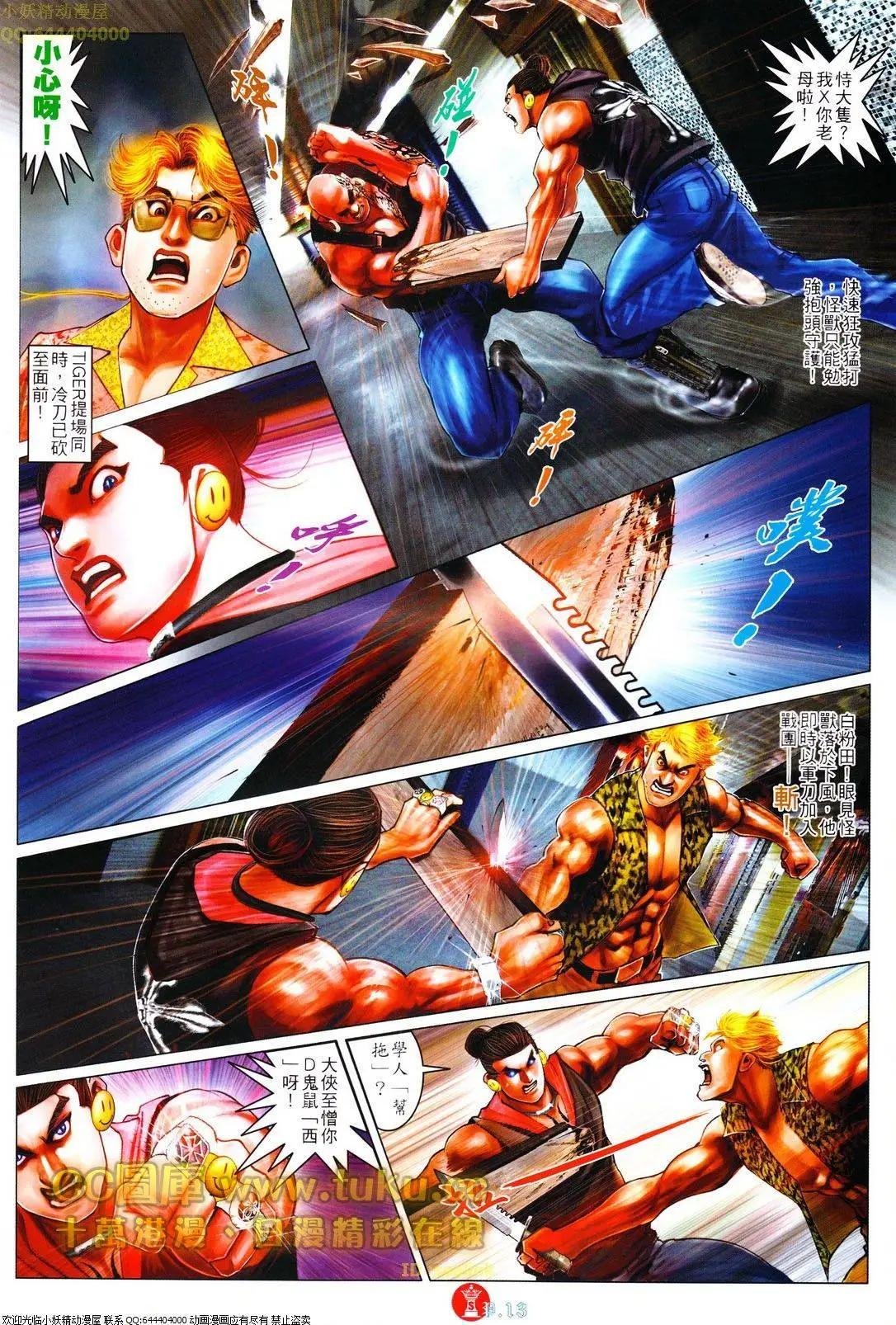 第611回