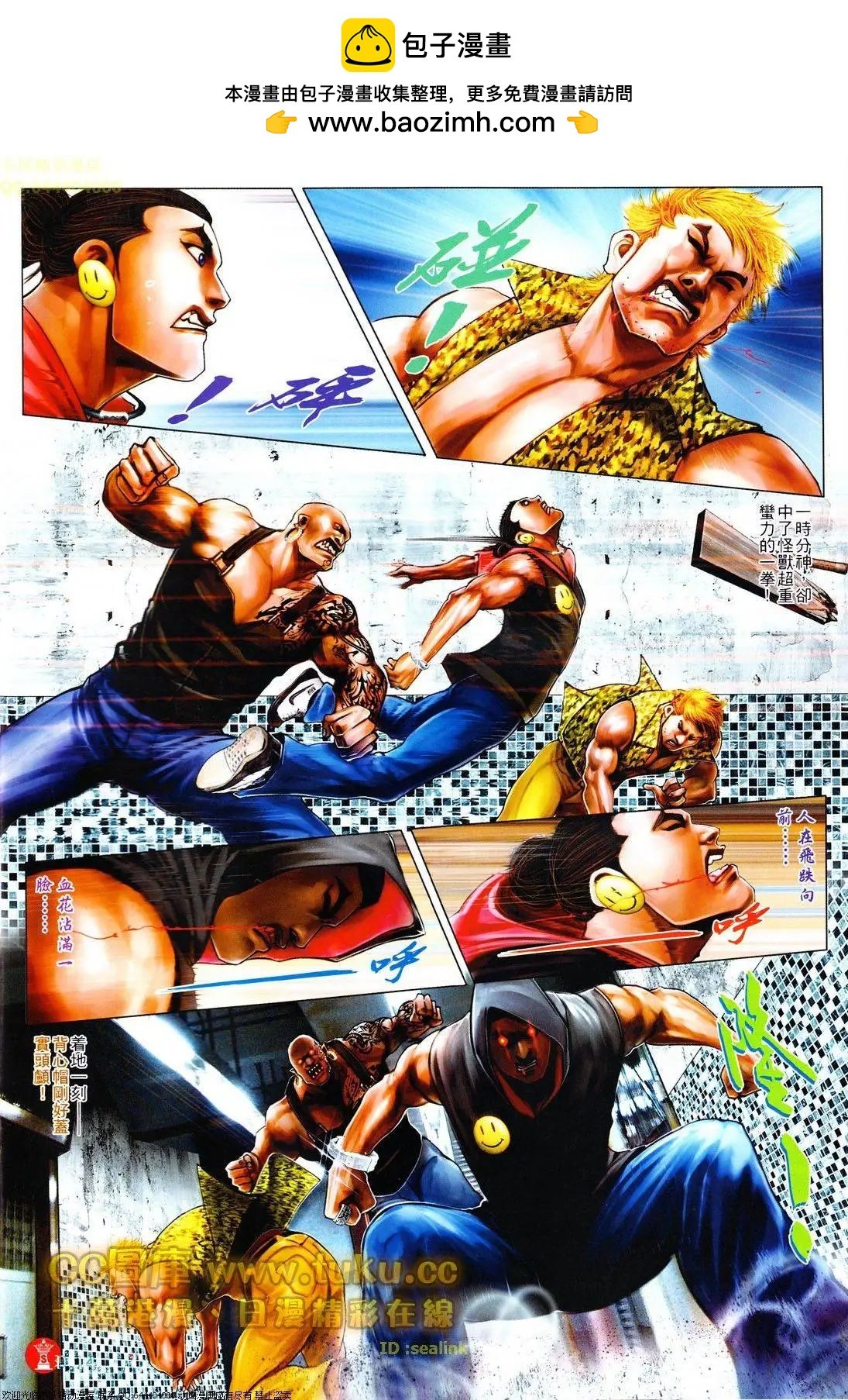 第611回