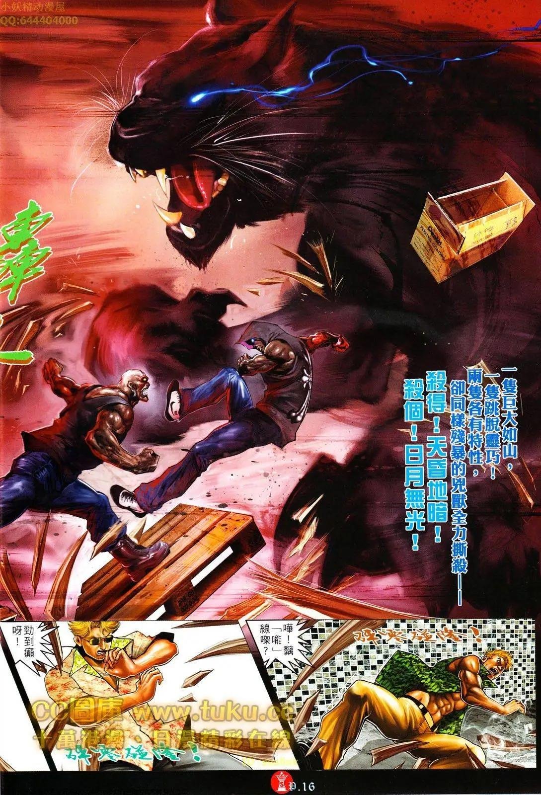 第611回