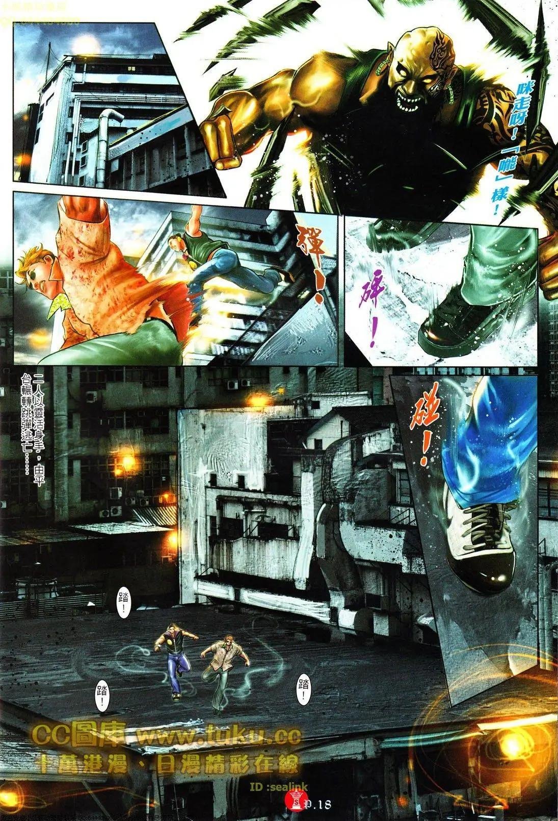 第611回