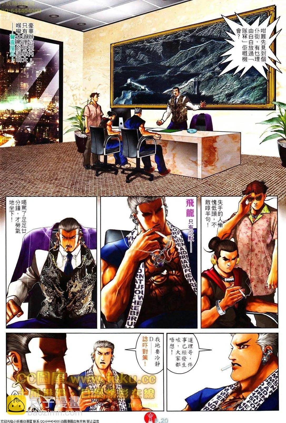 第611回