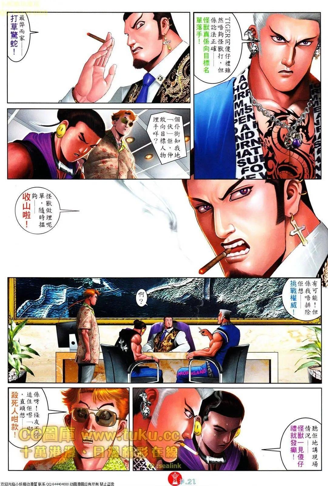 第611回