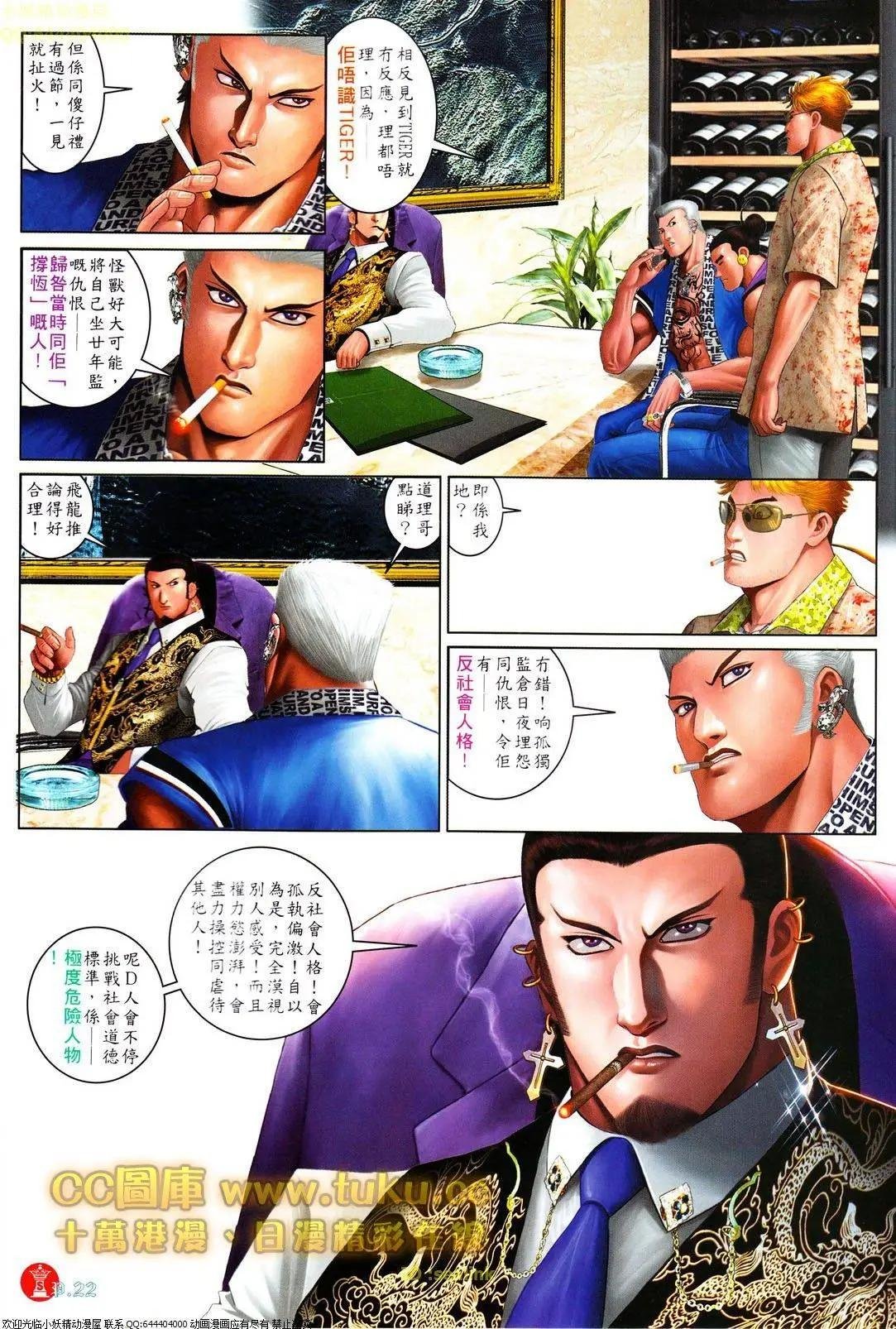 第611回
