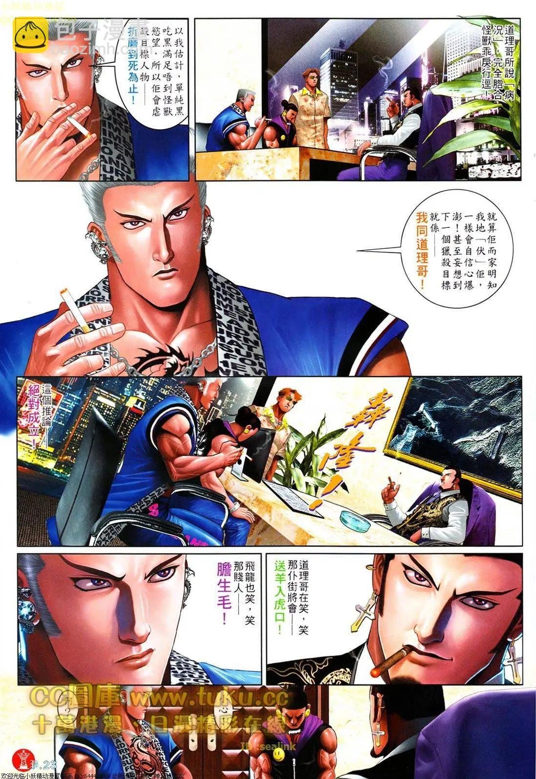 第611回