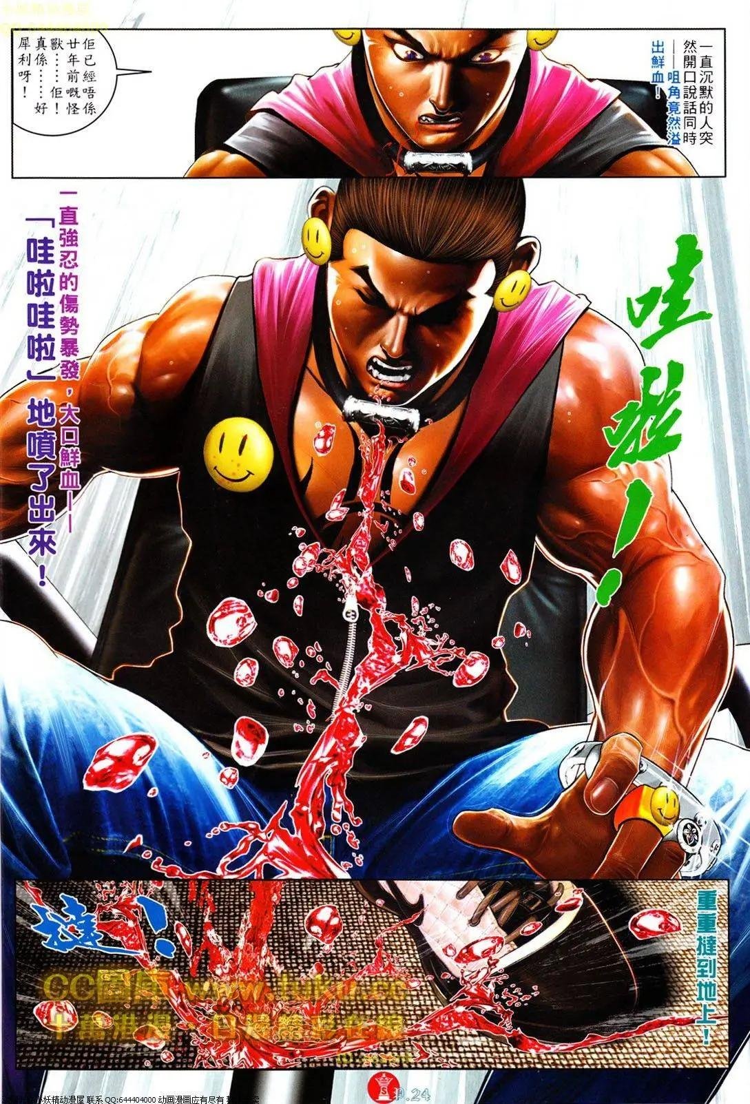 第611回