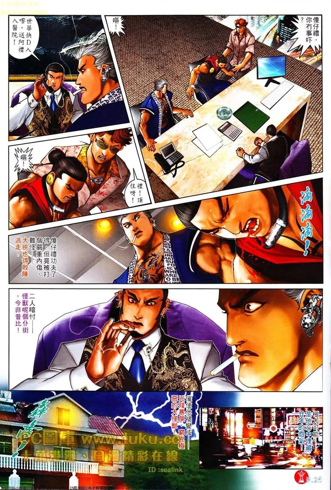 第611回