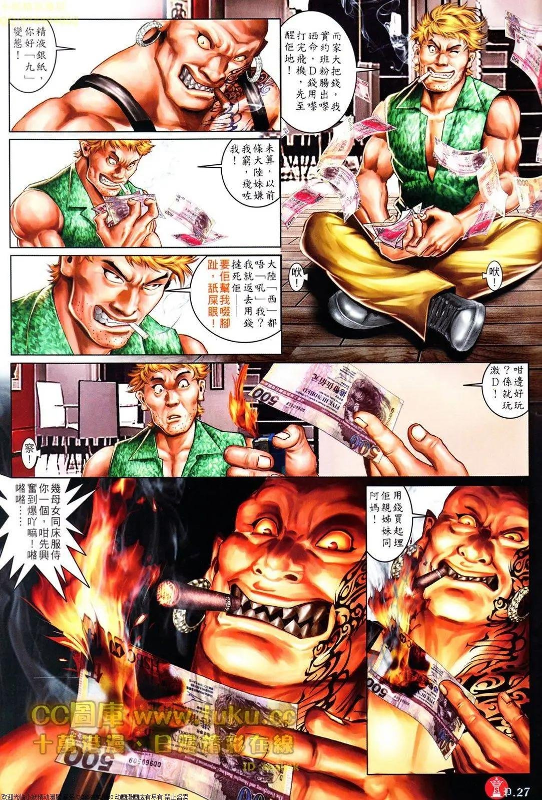 第611回